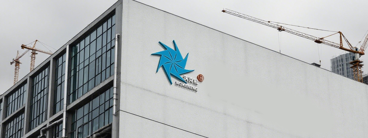 靖江市汇能空调设备制造有限公司 